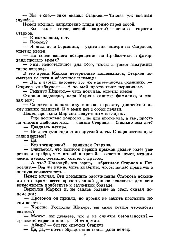 p0011