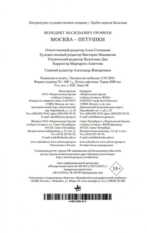 2-page-0020