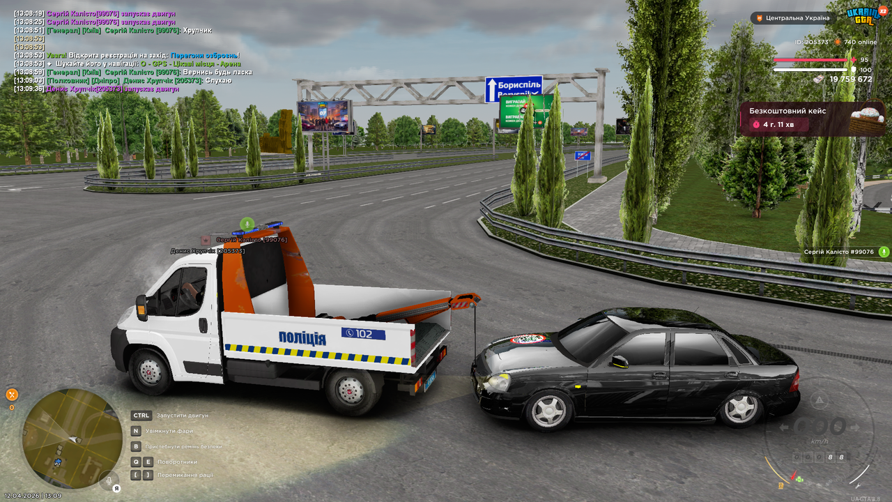 Grand Theft Auto San Andreas Screenshot 2026 04 12 13 09 45 95