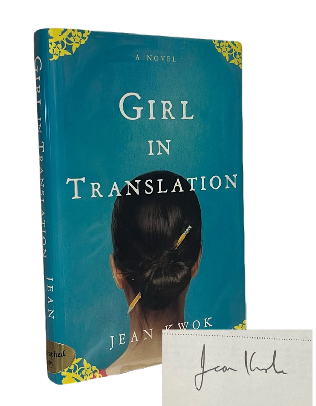 Girl in Translation