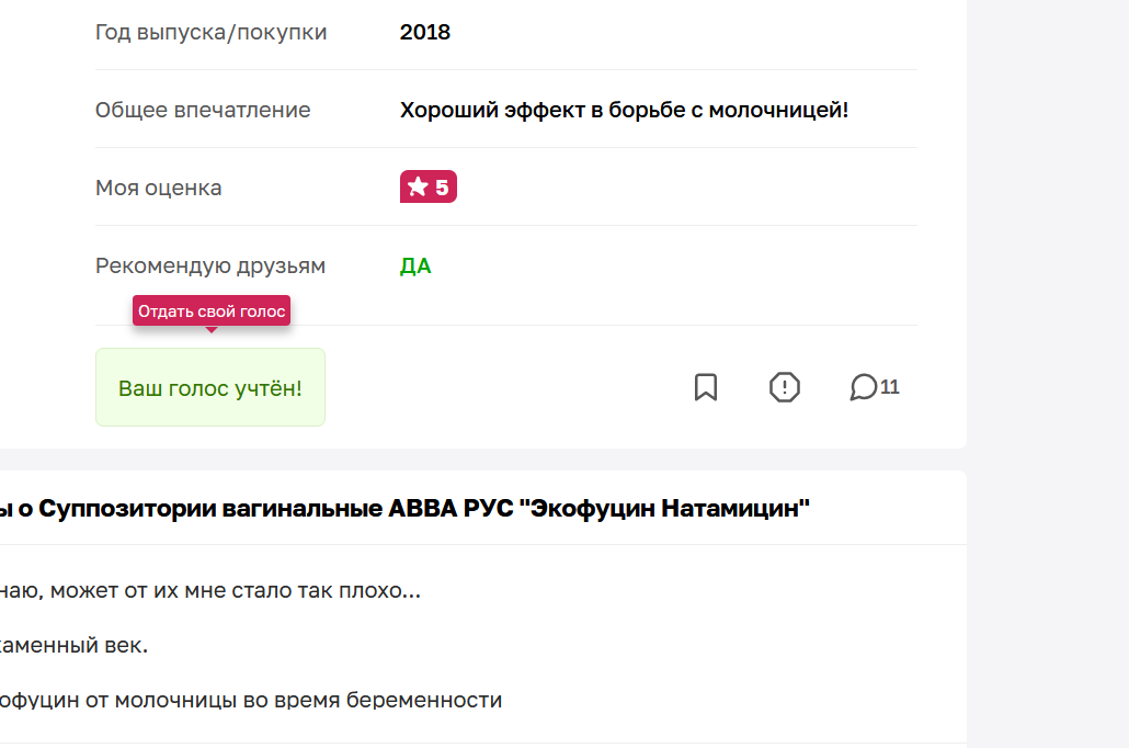 изображение 2026 01 07 200345217