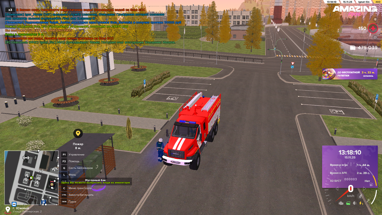 Скриншот 15 11 25 13 18 12