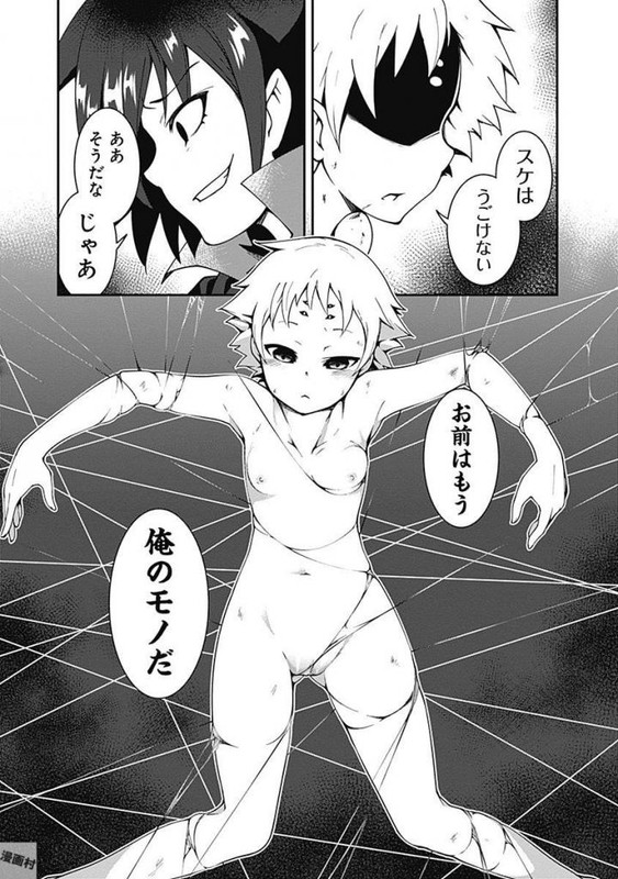 Jichou shinai Motoyuusha no Tsuyokute Tanoshii New GameVol1-1