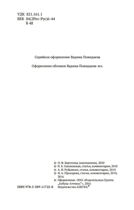 2-page-0003