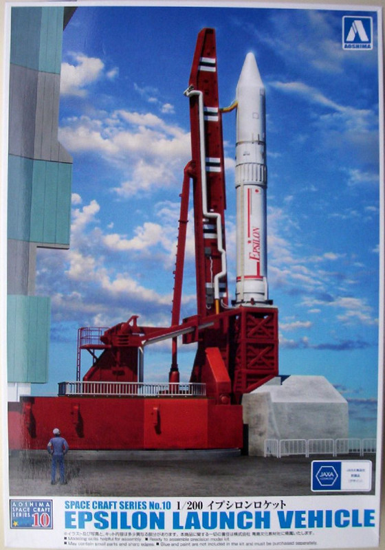 Aoshima 200 Epsilon Launch Vehicle