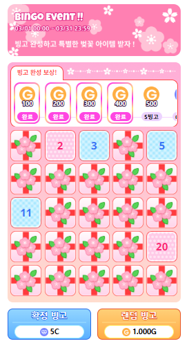 Screenshot 2026 03 24 171636