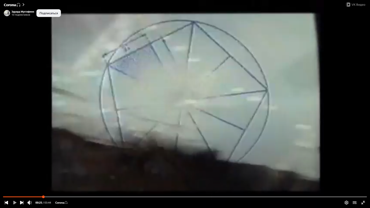 Снимок экрана (20)