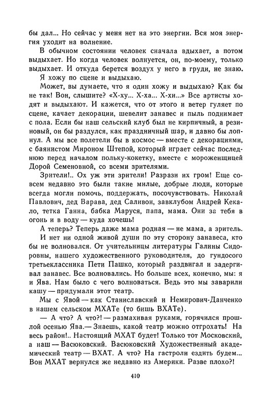 p0413
