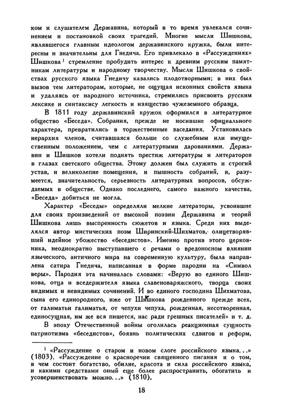 p0021