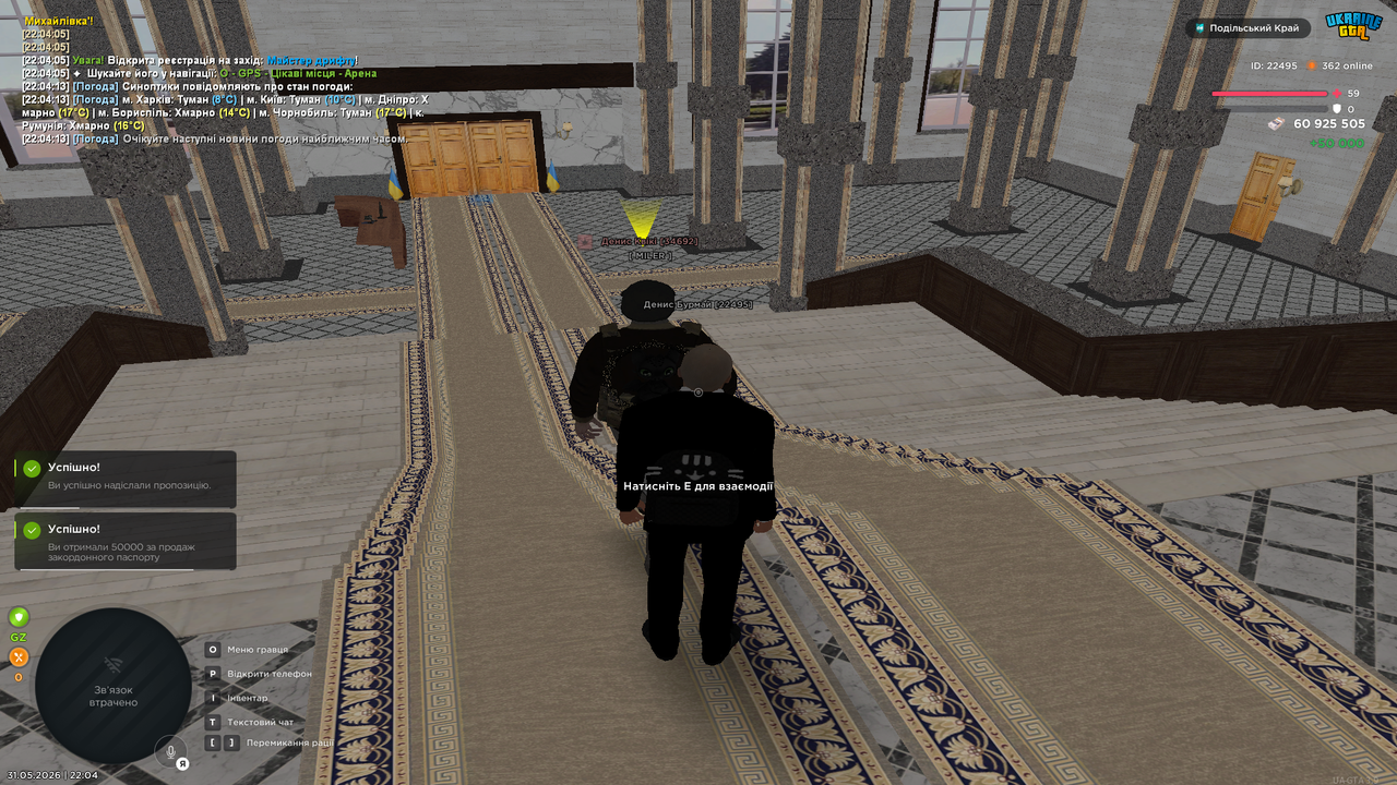 Grand Theft Auto San Andreas Screenshot 2026 05 31 22 04 21 29