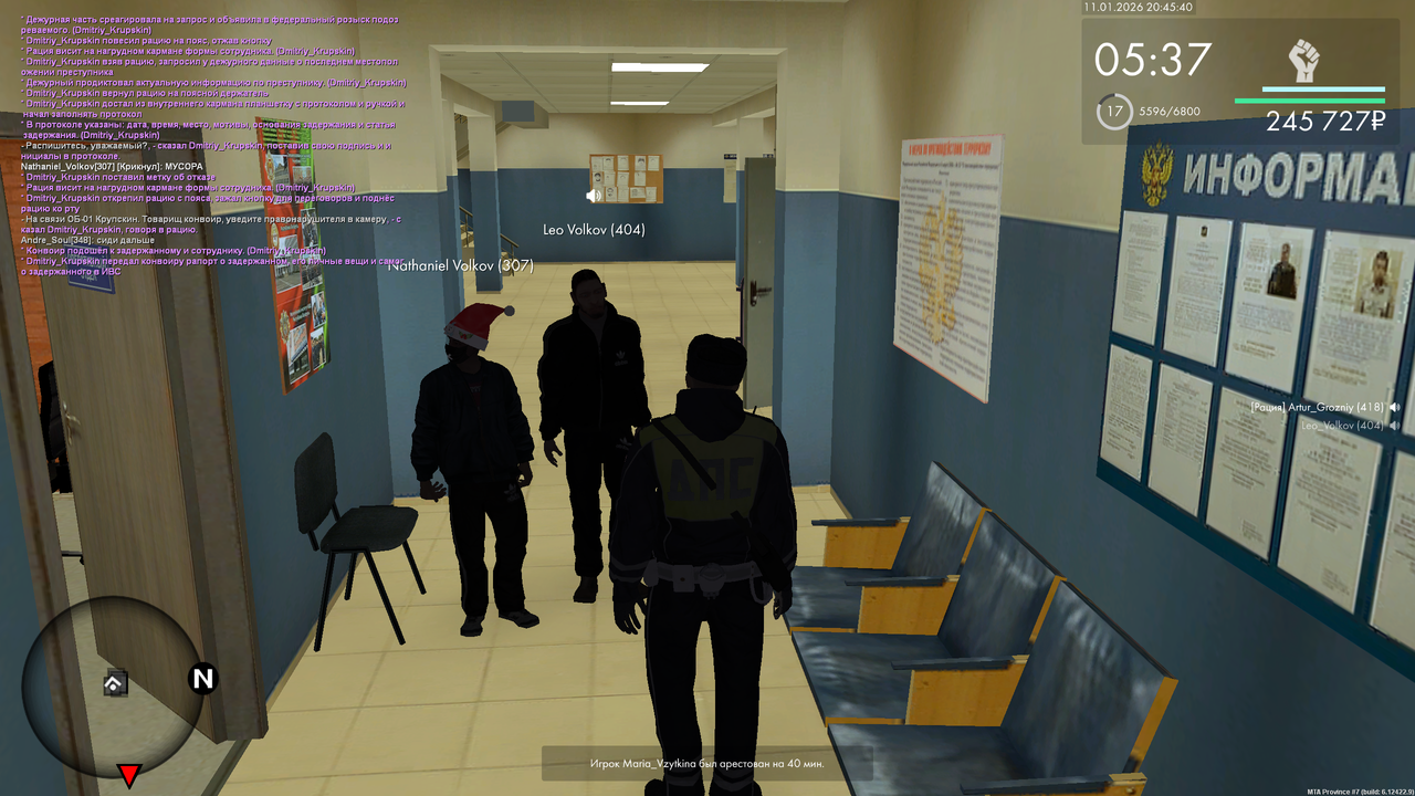 mta screen 2026 01 11 12 45 40