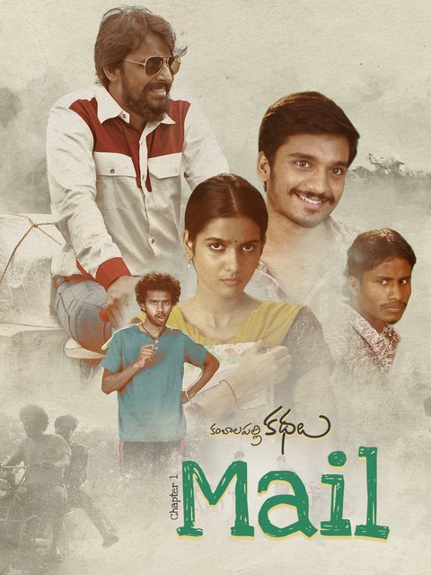 Mail (2021) UNCUT Dual Audio Hindi ORG HDRip H264 AAC 1080p 720p 480p ESub