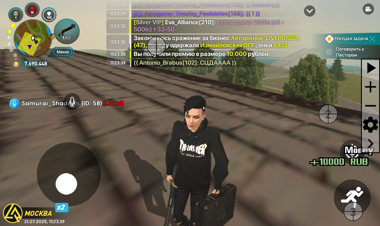 Screenshot_20250731-112340