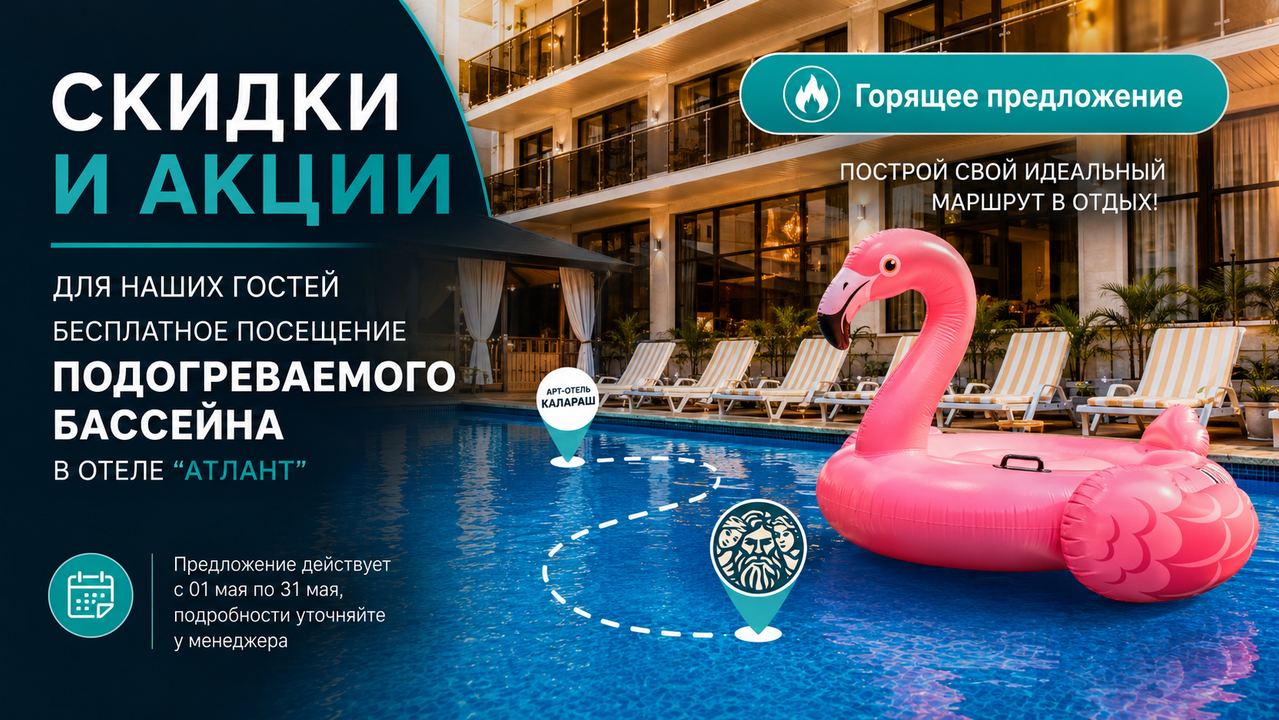 Кризис кадров