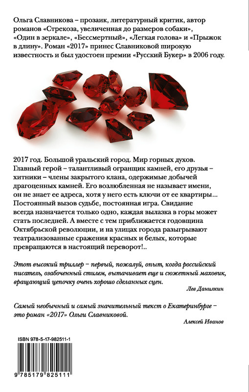 2-cover4