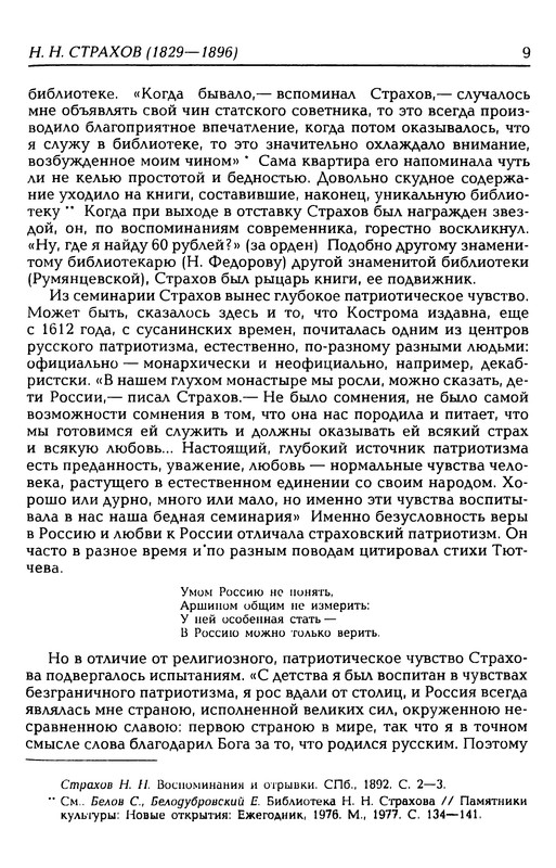 p0010
