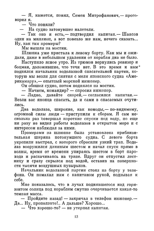 p0015
