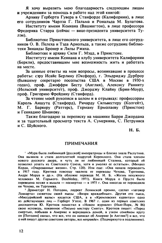 p0016