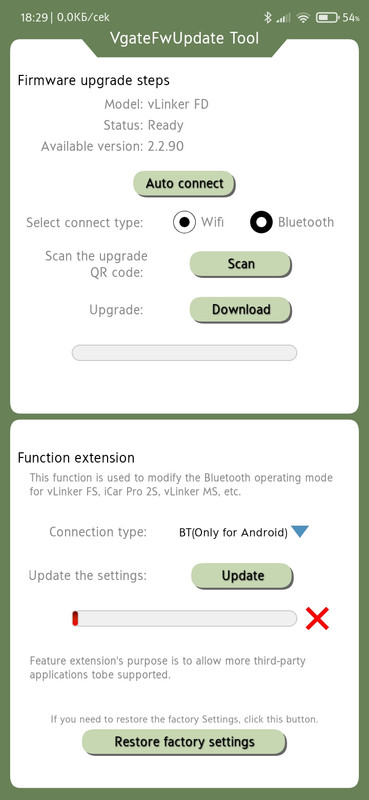 [Image: Screenshot-2024-12-22-18-29-12-926-tm-vl...pdater.jpg]