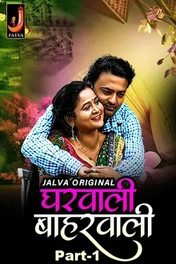 Gharwali Baharwali -Jalva Web Series HD