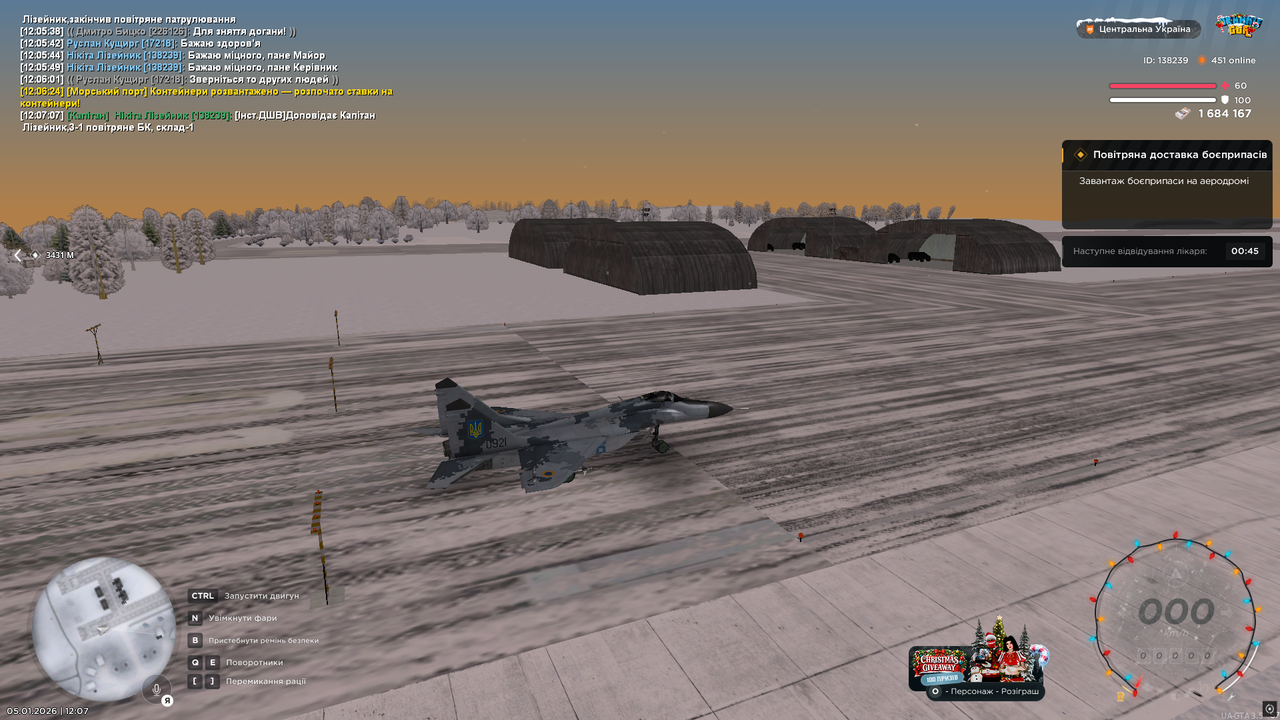 Знімок екрана (3926)