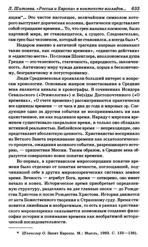 p0631