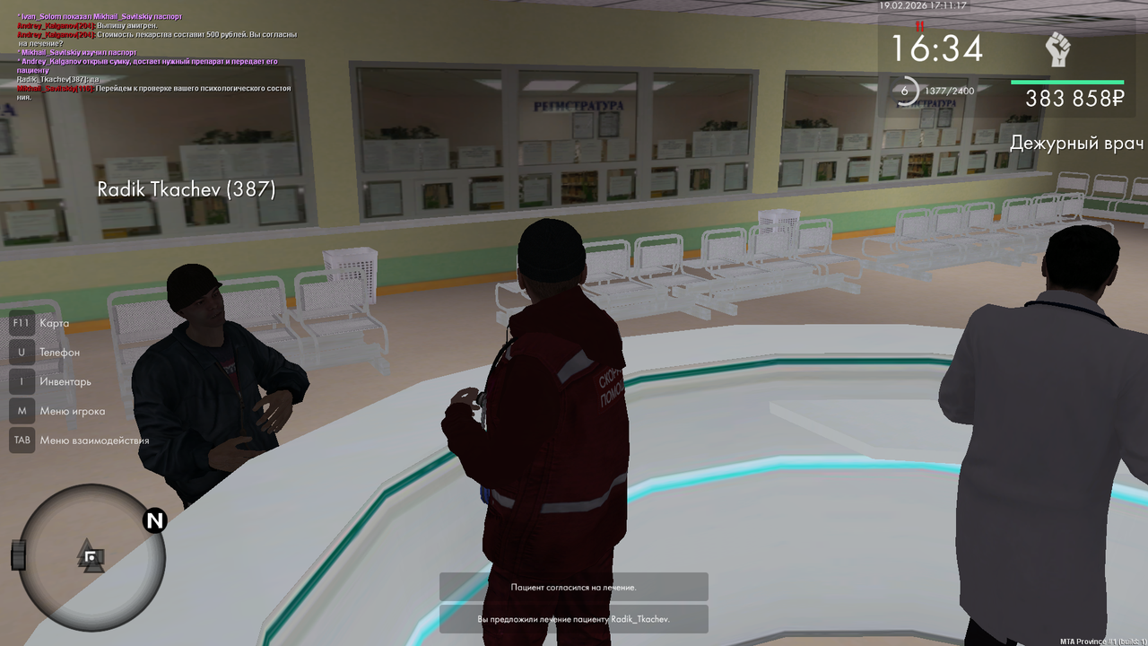 mta screen 2026 02 19 19 11 18