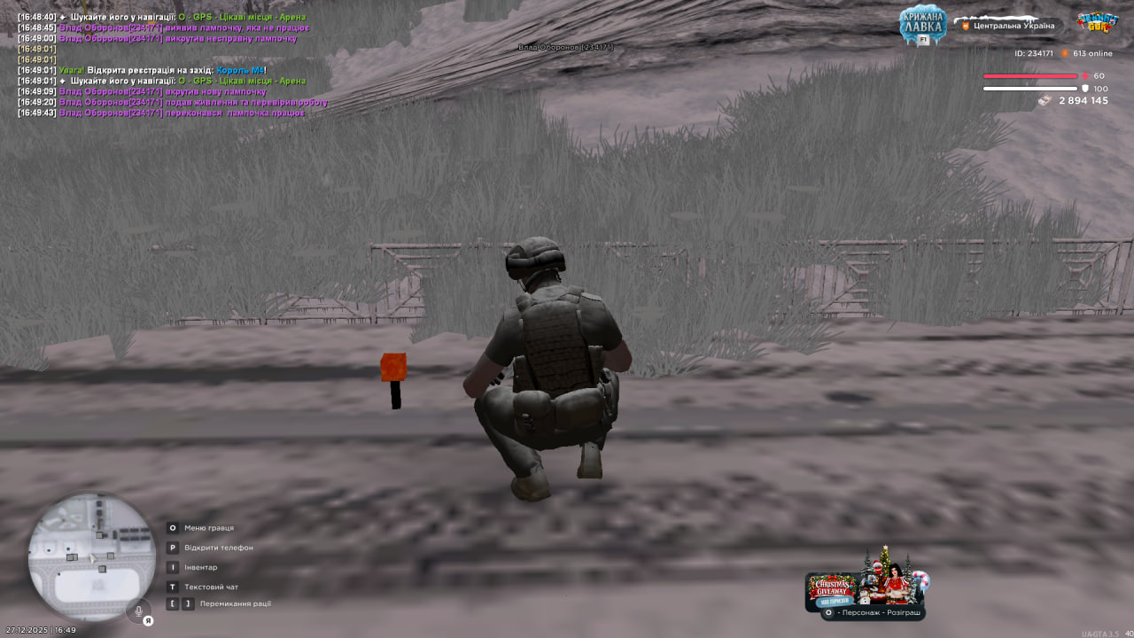 photo 2025 12 27 19 16 22