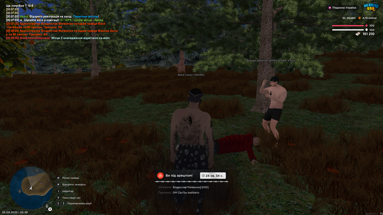UKRAINE GTA 26.09.2025 20_39_49