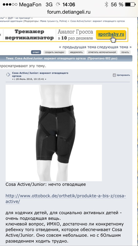 B4393544-1EC1-41B4-8372-EA1983DE1055