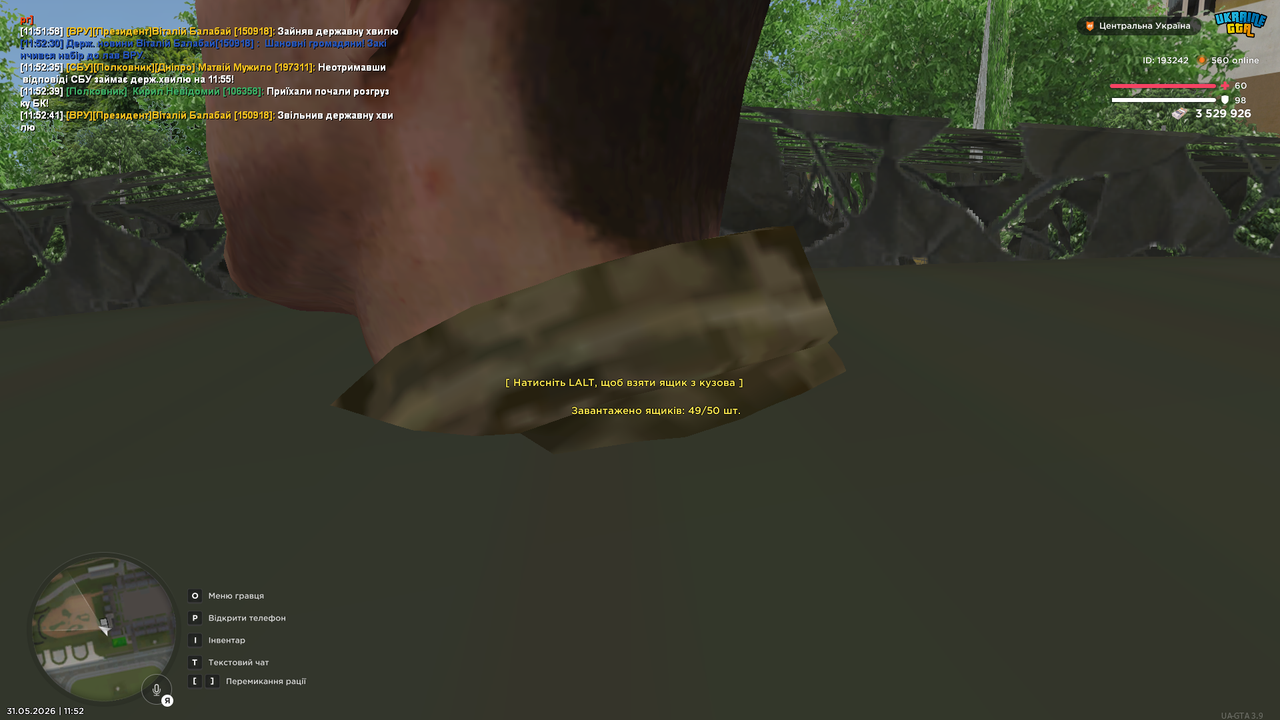 UKRAINE GTA 31 05 2026 11 52 42