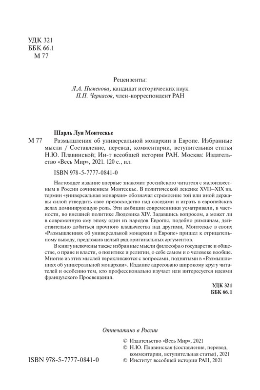 page-0004