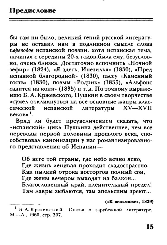 p0015