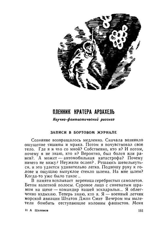p0163