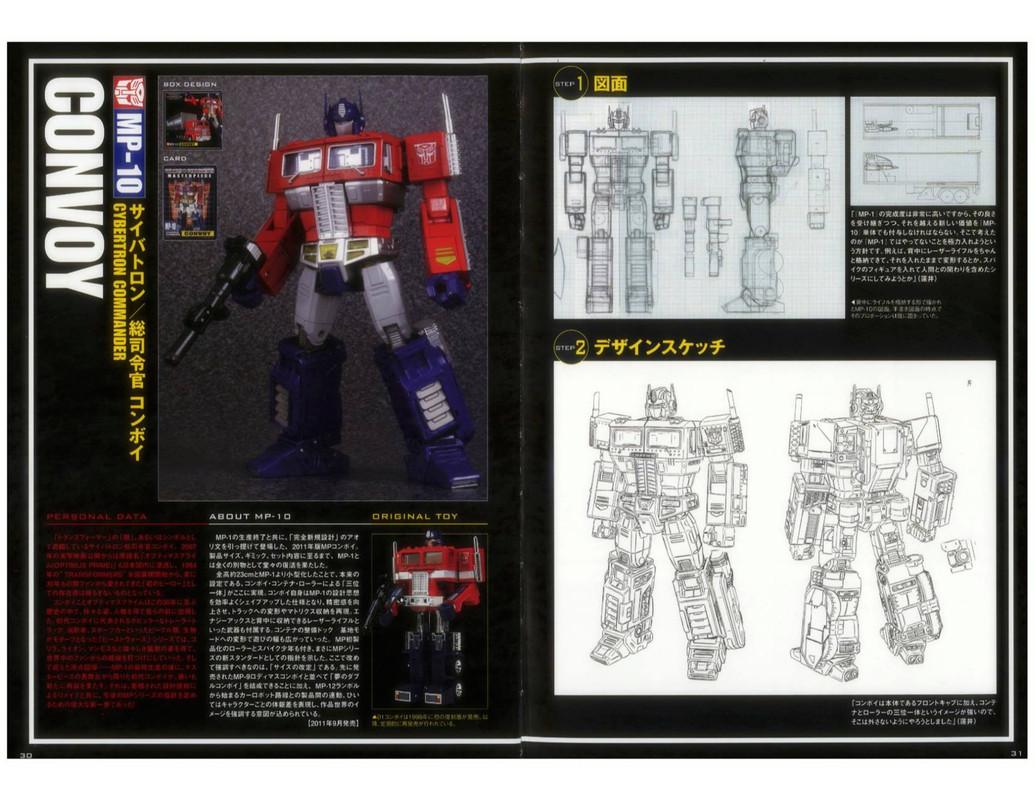 10495711_537962496303258_4389073932060119146_o