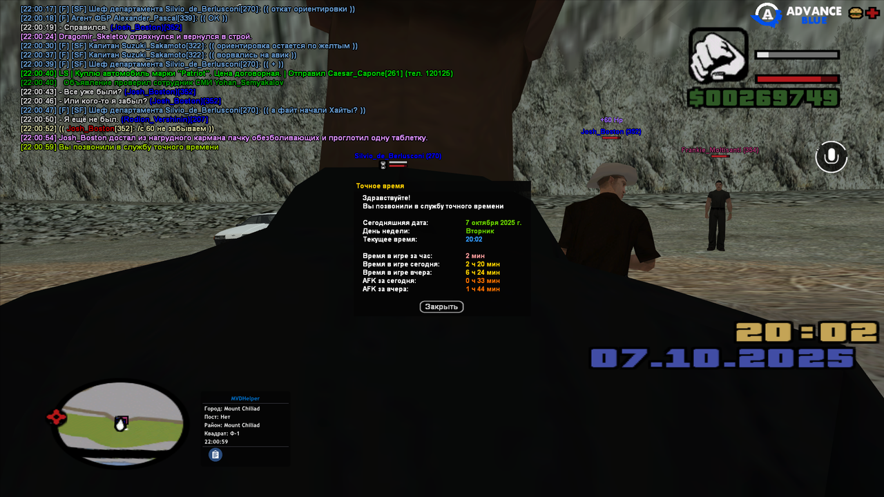 GTA_SA_MP (0.3.7-2-MP) 07.10.2025 22_00_59