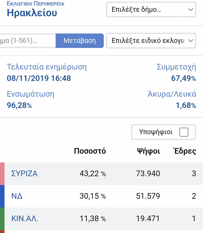 Screenshot 20260404 223254 Samsung Internet