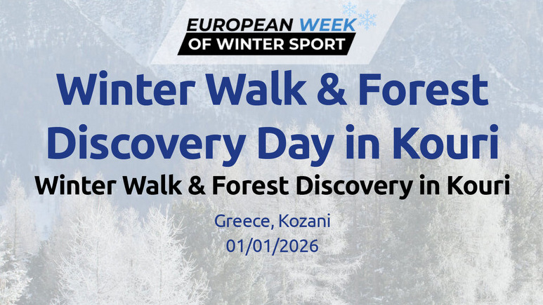 κοζάνη, ειδήσεις, νέα, Πτολεμαΐδα