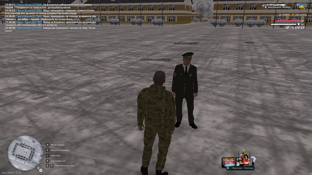 Знімок екрана (3848)