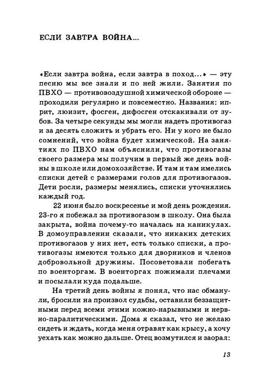 p0014