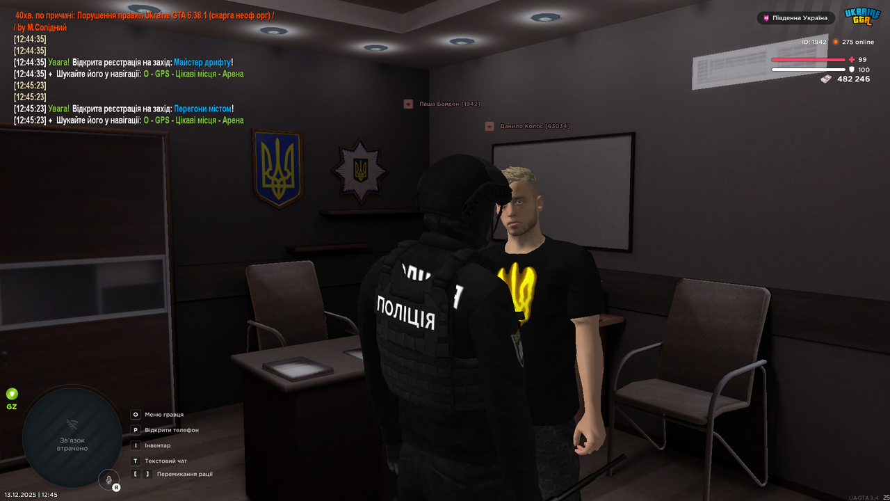 UKRAINE GTA 13 12 2025 12 45 51