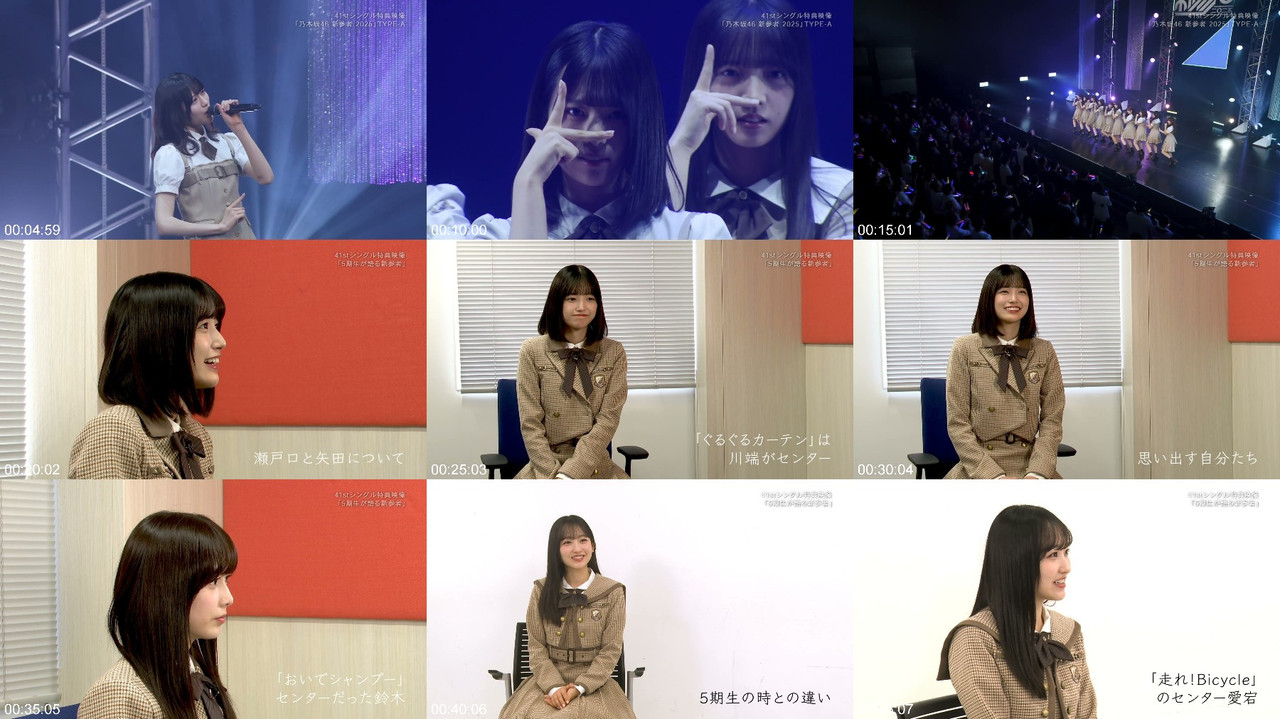 乃木坂46 41stシングル 最後の階段を駆け上がったのはいつだ？ Type A 音楽番組プレビュー | Nogizaka46 41st Single Saigo ni Kaidan o Kakeagatta no wa Itsu da Typ...