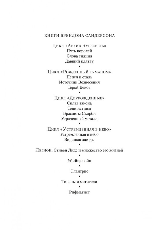 2-page-0001