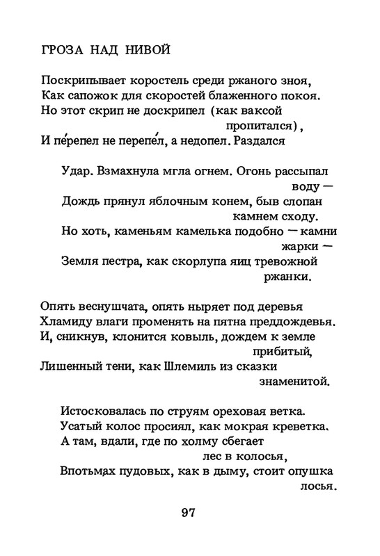 1994-page-0098