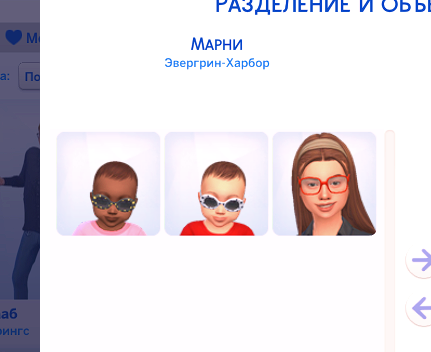 Screenshot-277.png