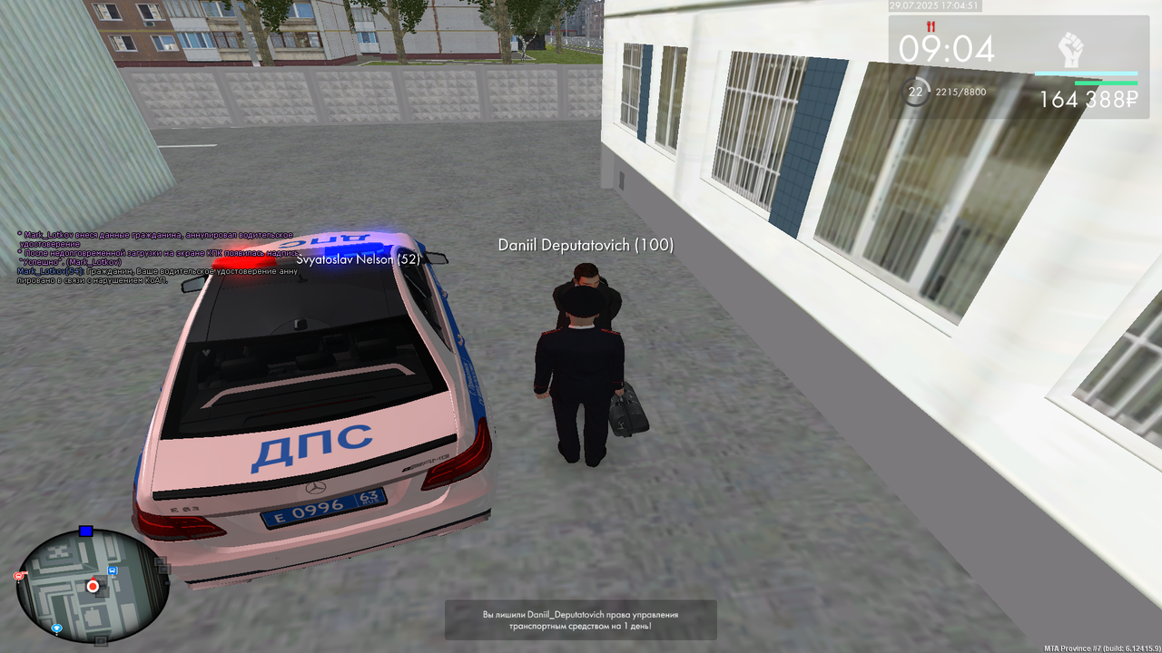 mta-screen_2025-07-29_17-04-51