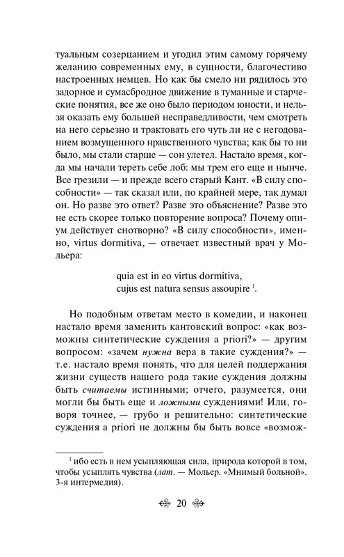 ITD000000001279381-page-0020