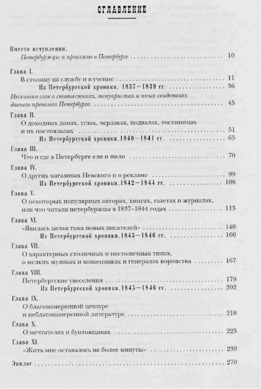 p0010