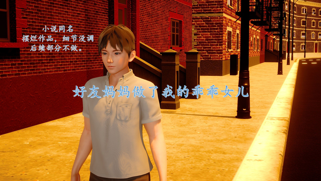 【3D】屌丝操拜金女+好友妈妈做了我的乖乖女儿[259P/134M/FM直连/FM转UC  夸克]