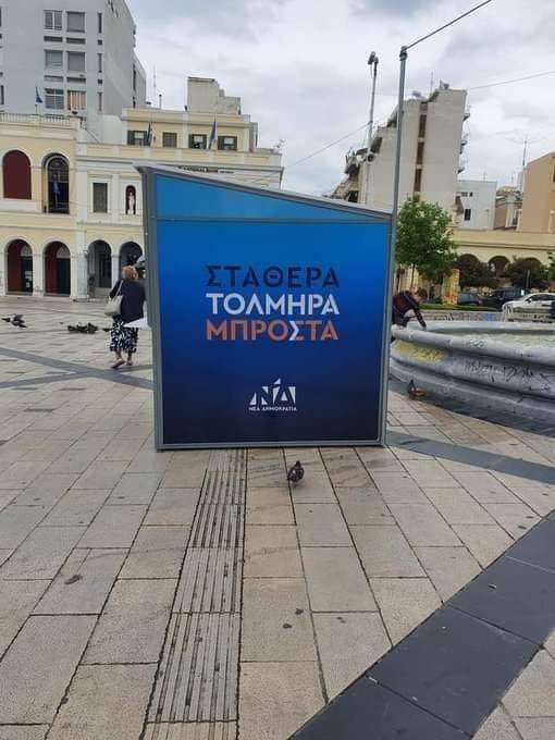 Εικόνα